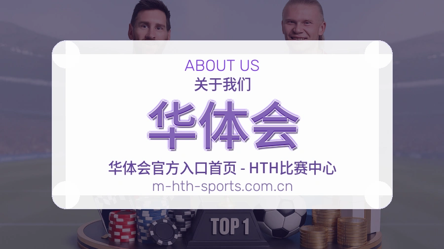 平台展示图