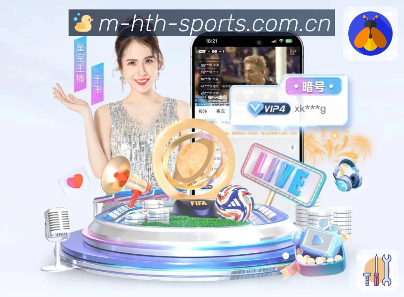 华体会活动图